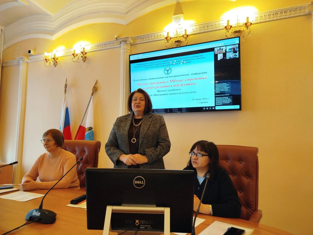 Пятая юбилейная Всероссийская научно-практическая конференция "Наука и образование в XXI веке: современные векторы развития и перспективы" Фото 7 Пятая юбилейная Всероссийская научно-практическая конференция "Наука и образование в XXI веке: современные векторы развития и перспективы" Фото 7