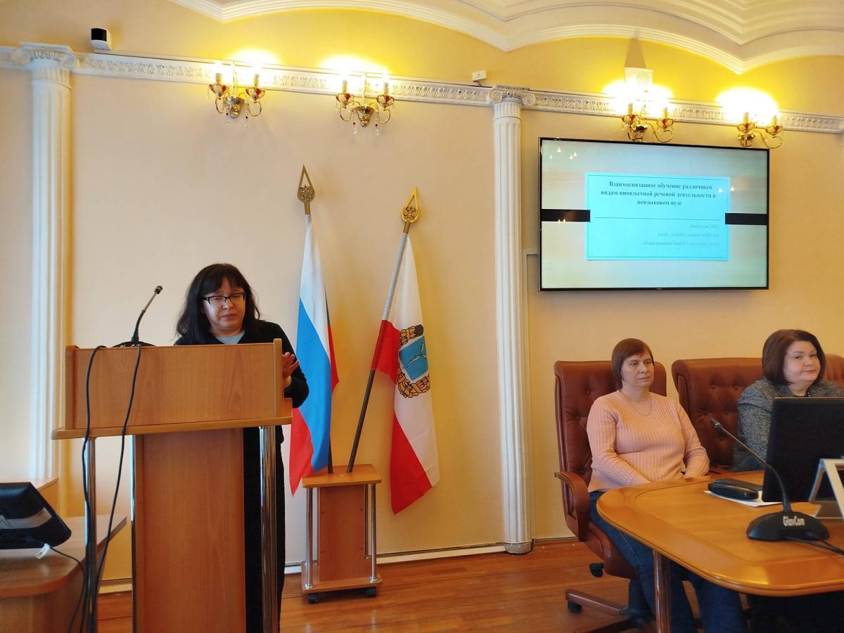 Пятая юбилейная Всероссийская научно-практическая конференция "Наука и образование в XXI веке: современные векторы развития и перспективы" Фото 13 Пятая юбилейная Всероссийская научно-практическая конференция "Наука и образование в XXI веке: современные векторы развития и перспективы" Фото 13