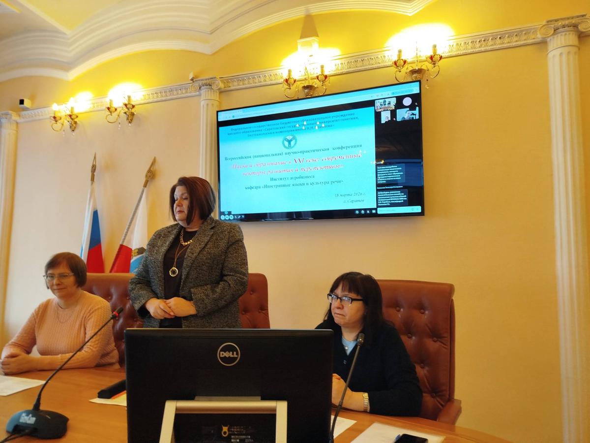 Пятая юбилейная Всероссийская научно-практическая конференция "Наука и образование в XXI веке: современные векторы развития и перспективы" Фото 15 Пятая юбилейная Всероссийская научно-практическая конференция "Наука и образование в XXI веке: современные векторы развития и перспективы" Фото 15