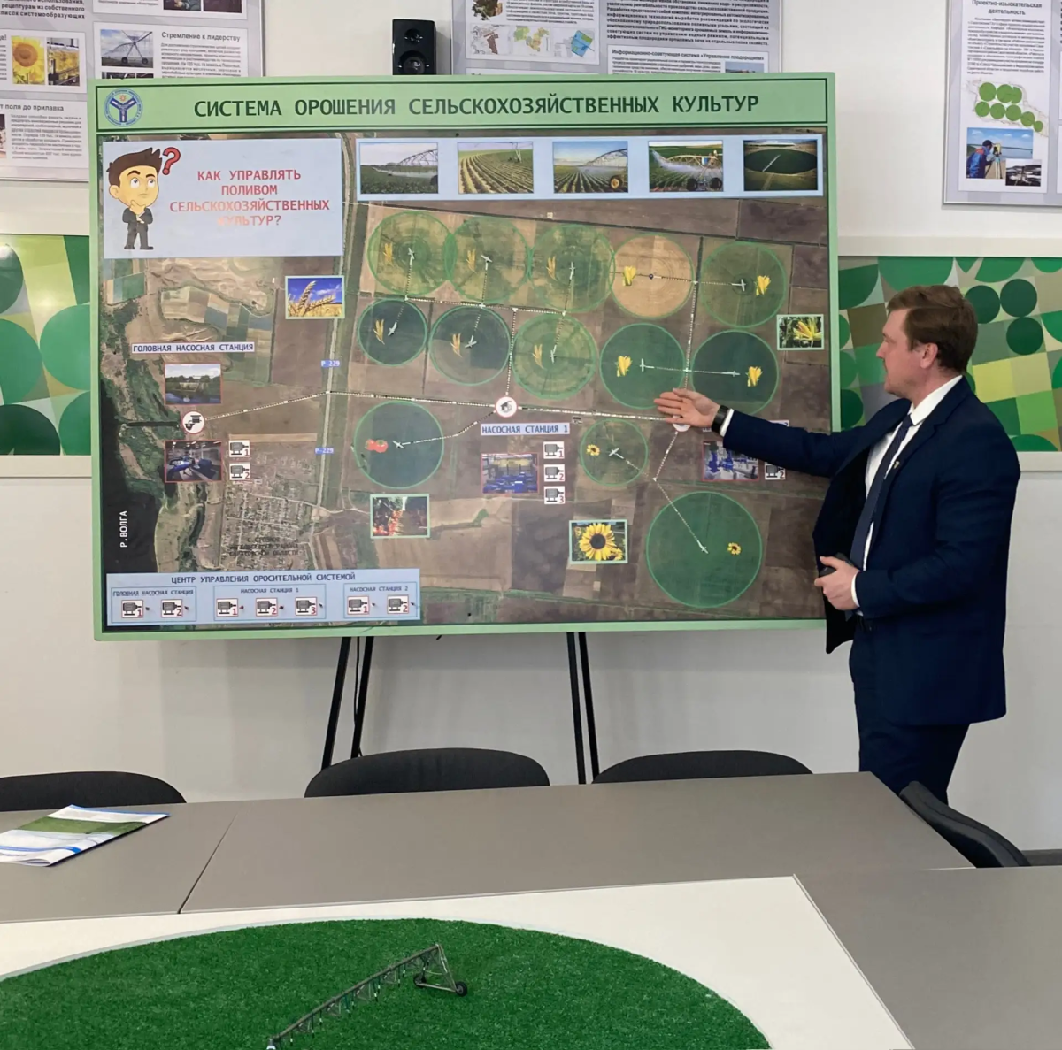 Для школьников с.Белогорное Вольского района прошла экскурсия по университету Фото 14