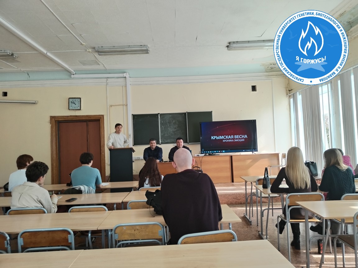 Патриотический клуб «Я горжусь» организовал кинолекторий «Крымская весна» Фото 2 Патриотический клуб «Я горжусь» организовал кинолекторий «Крымская весна» Фото 2