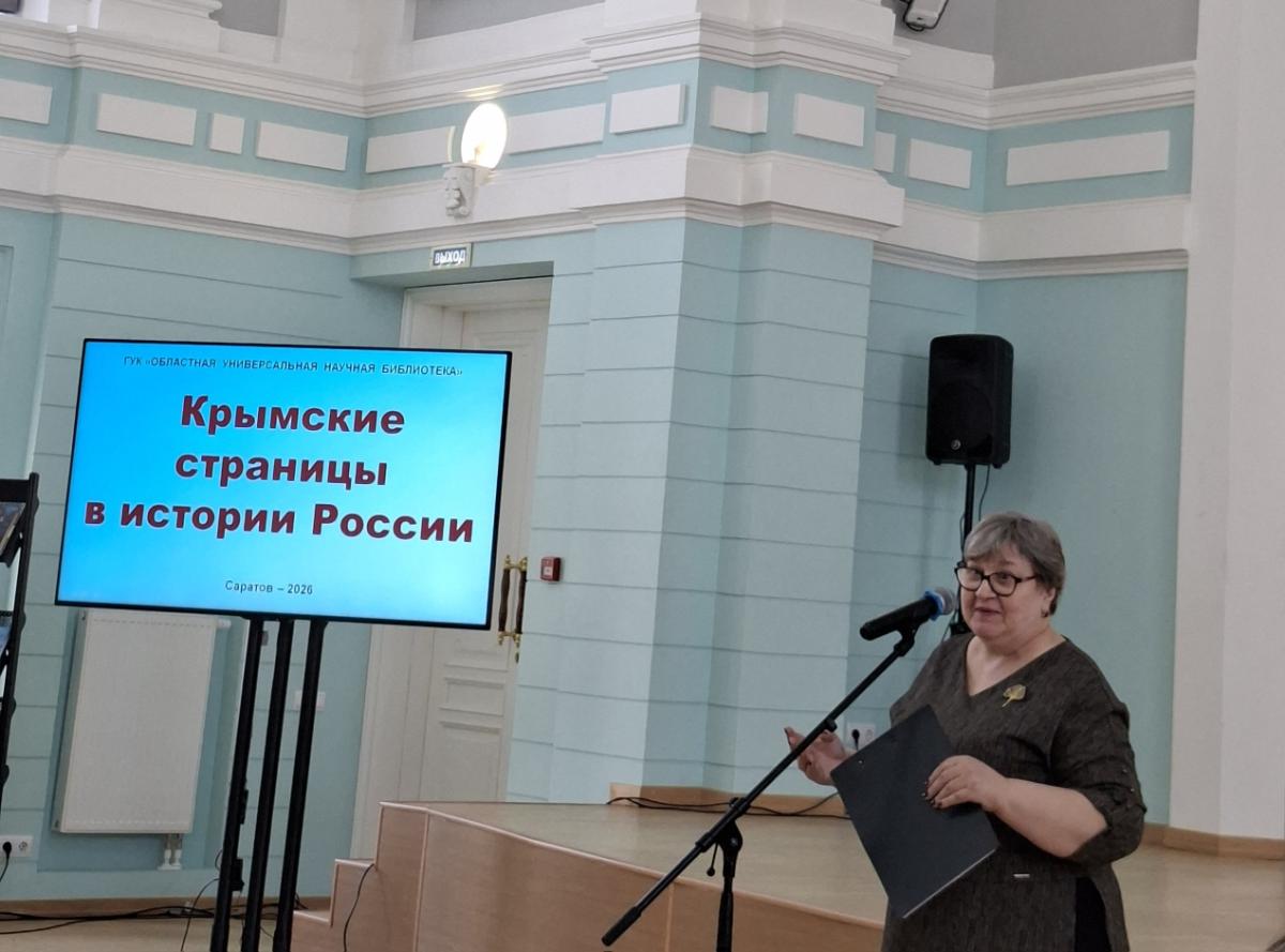 Мероприятие «Крым – это Россия» Фото 2 Мероприятие «Крым – это Россия» Фото 2