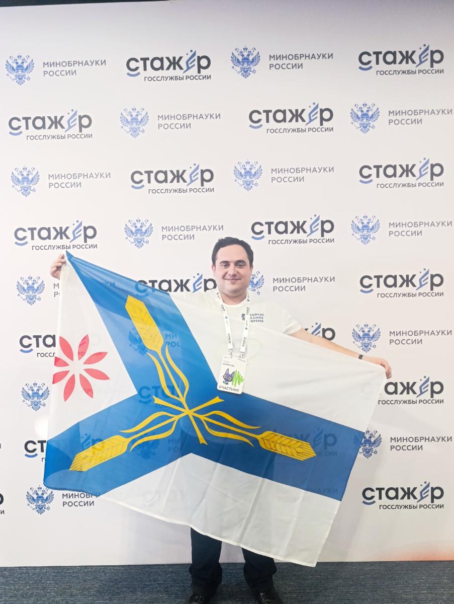 Магистрант Вавиловского университета вышел в финал проекта «Стажер госслужбы России» Фото 3