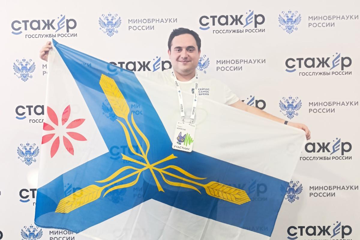 Магистрант Вавиловского университета вышел в финал проекта «Стажер госслужбы России»