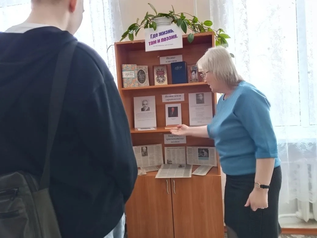 Где жизнь, там и поэзия! Фото 2