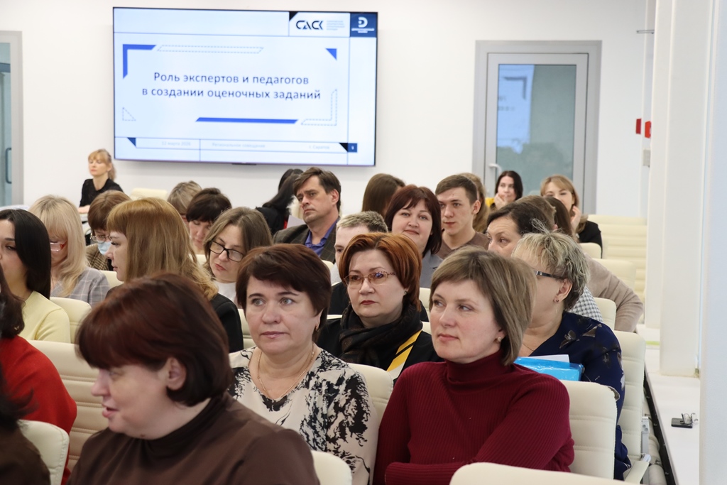 Посещение мероприятия «Роль экспертов и педагогов в создании оценочных заданий» Фото 1 Посещение мероприятия «Роль экспертов и педагогов в создании оценочных заданий» Фото 1
