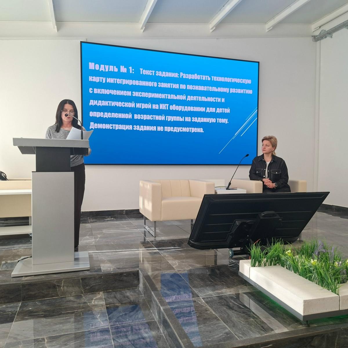 Посещение мероприятия «Роль экспертов и педагогов в создании оценочных заданий» Фото 3 Посещение мероприятия «Роль экспертов и педагогов в создании оценочных заданий» Фото 3