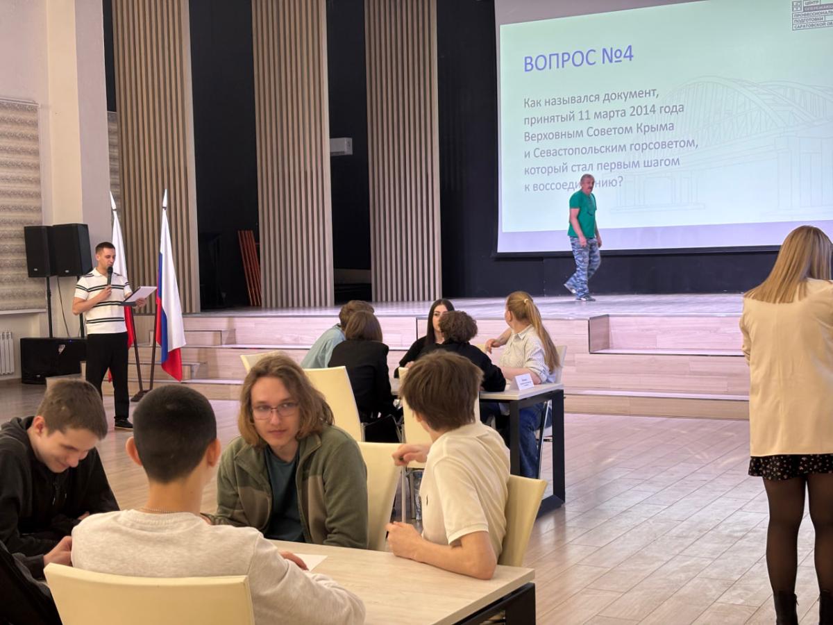 Студенты ФТК приняли участие в викторине Фото 2