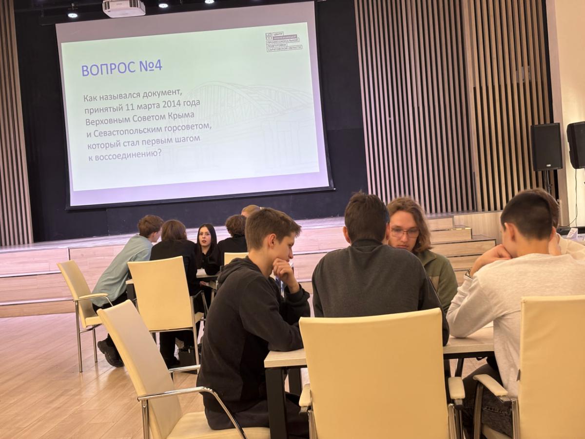 Студенты ФТК приняли участие в викторине Фото 4