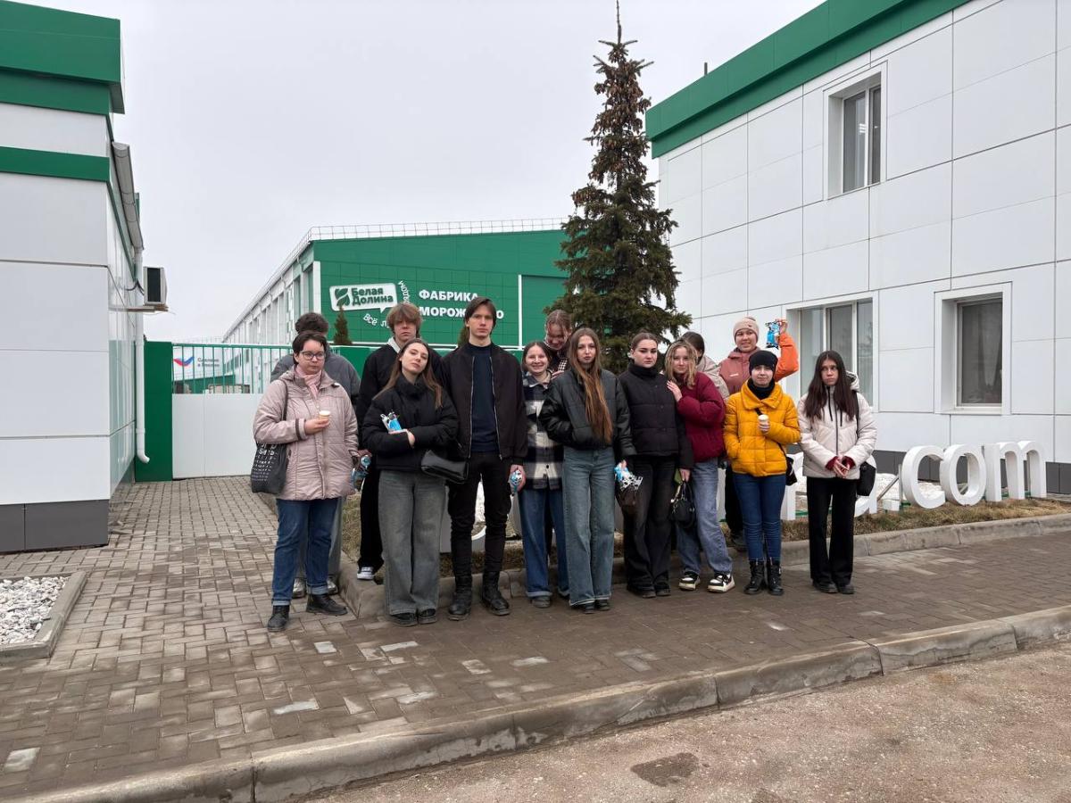 Экскурсия на ГК «Белая долина»