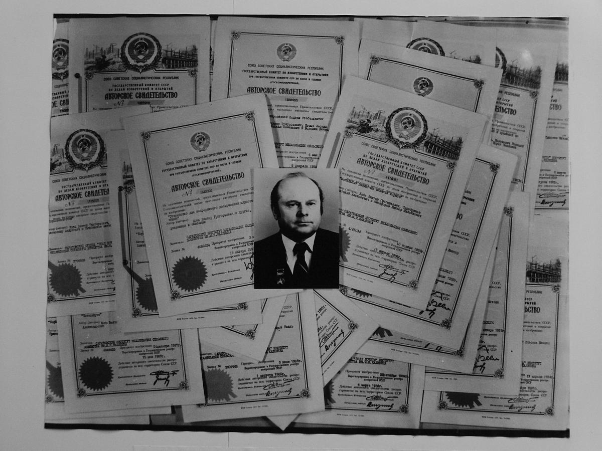 К юбилею ученого: Профессор Виктор Коба Фото 6