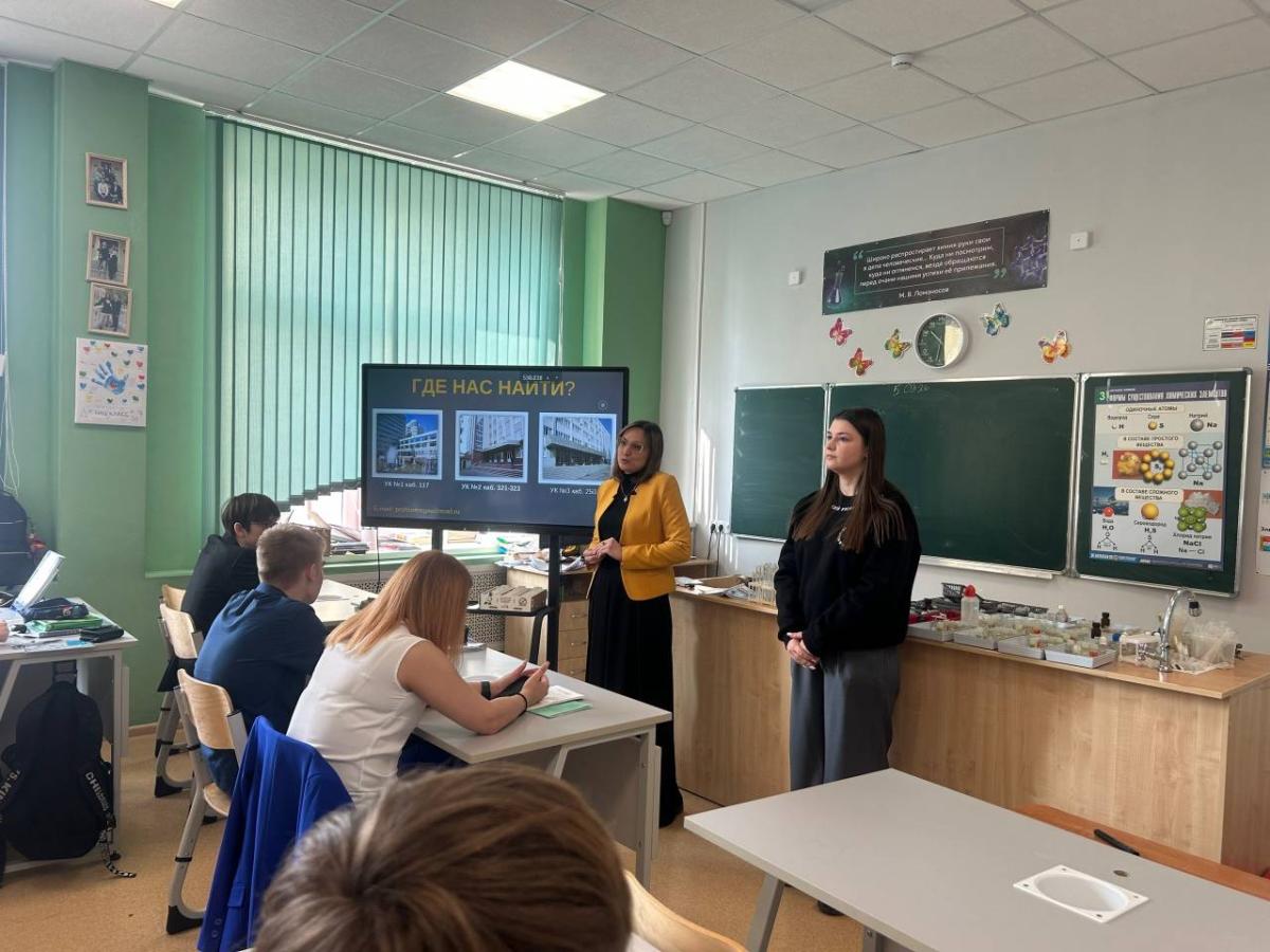 Профориентационная встреча в МОУ «СОШ №77»