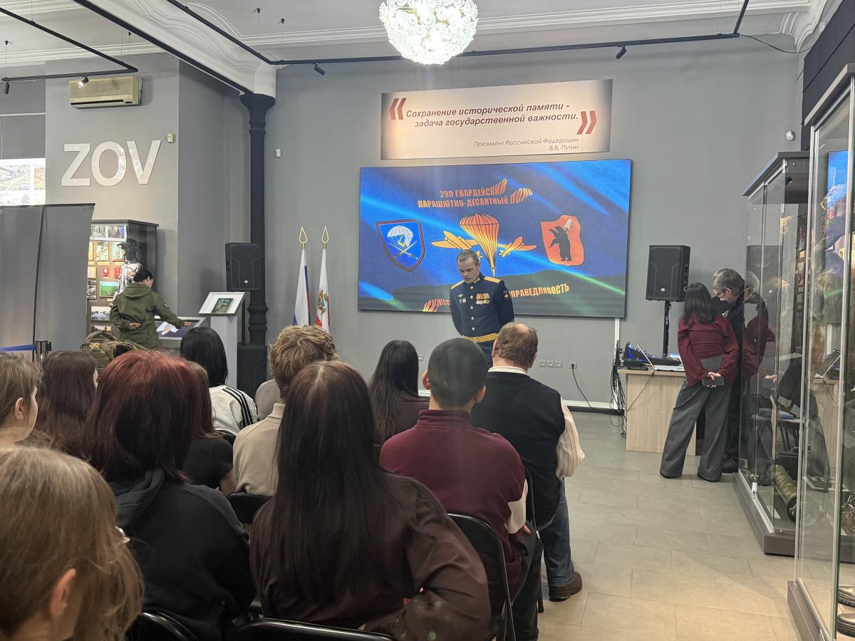 Мероприятие в музее СВО Фото 2