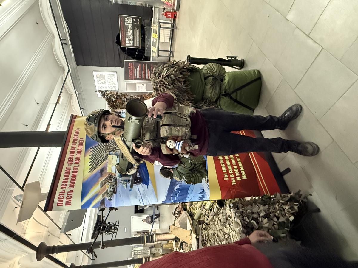 Мероприятие в музее СВО Фото 3