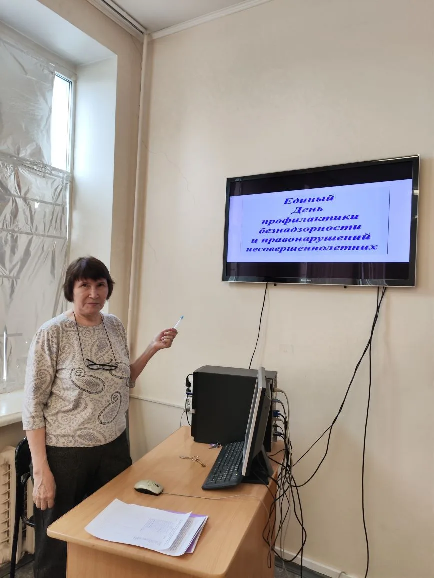 Профилактическая беседа Фото 2