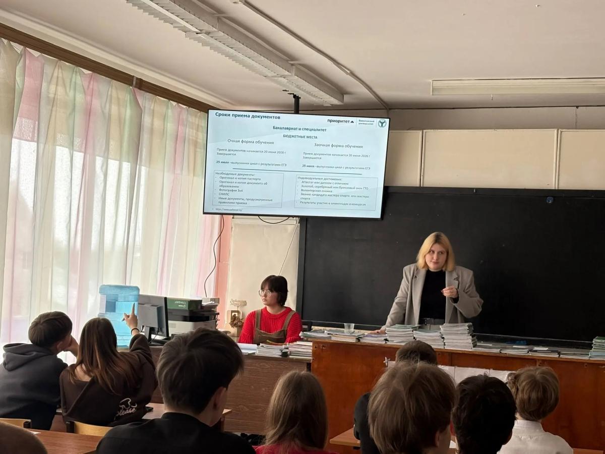 Профориентация Фото 2