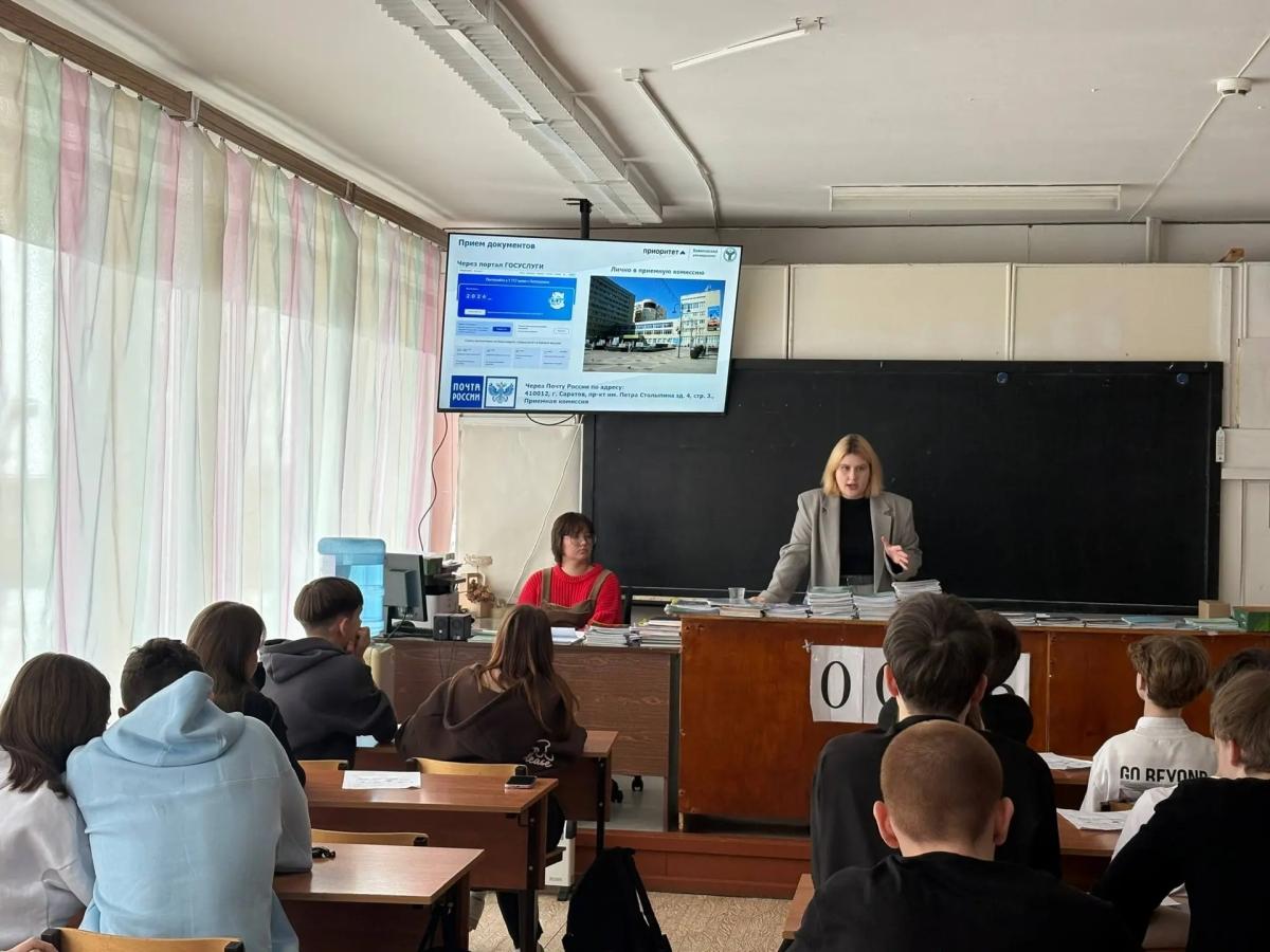 Профориентация Фото 3