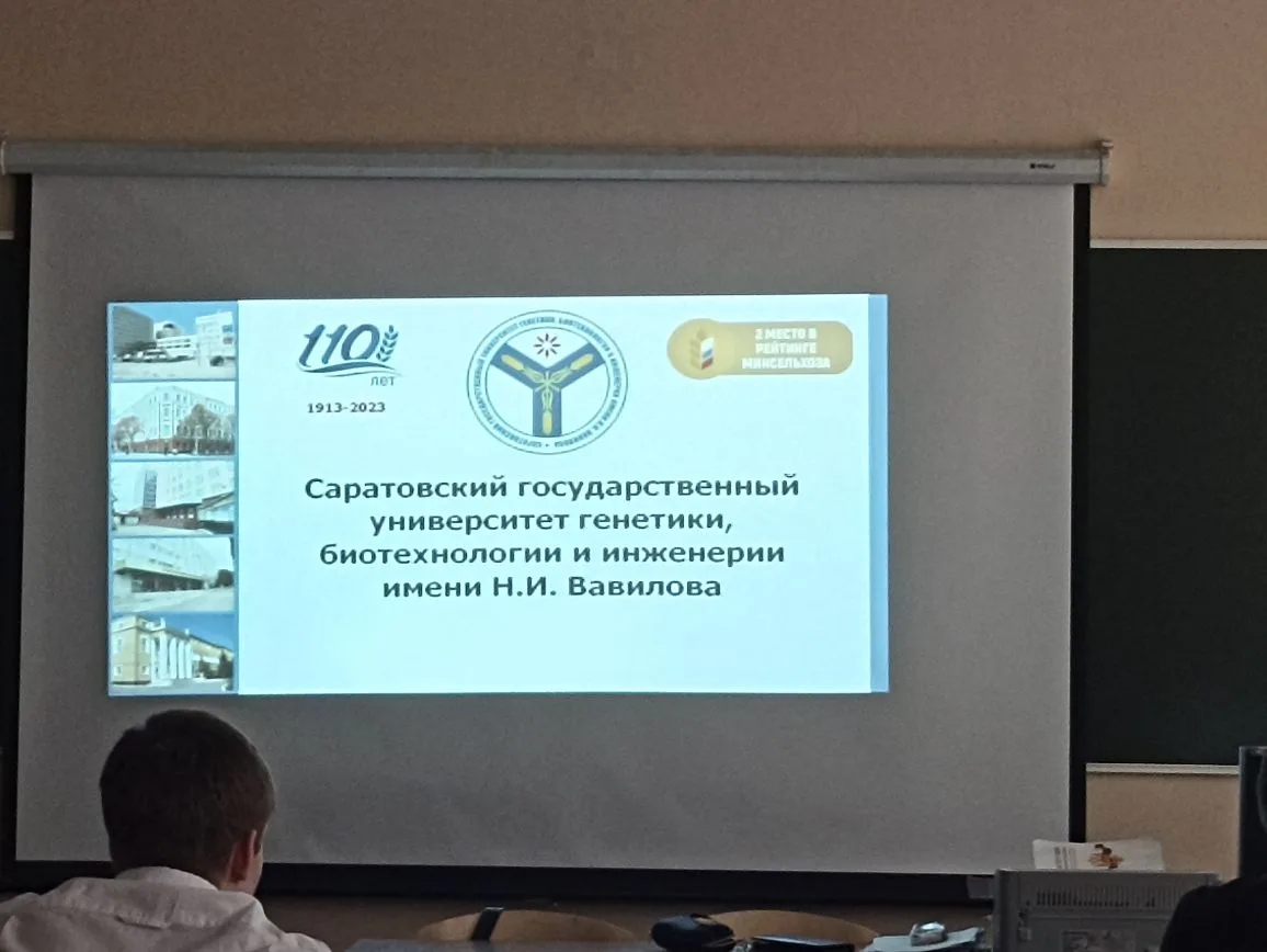 Профориентационная работа кафедры