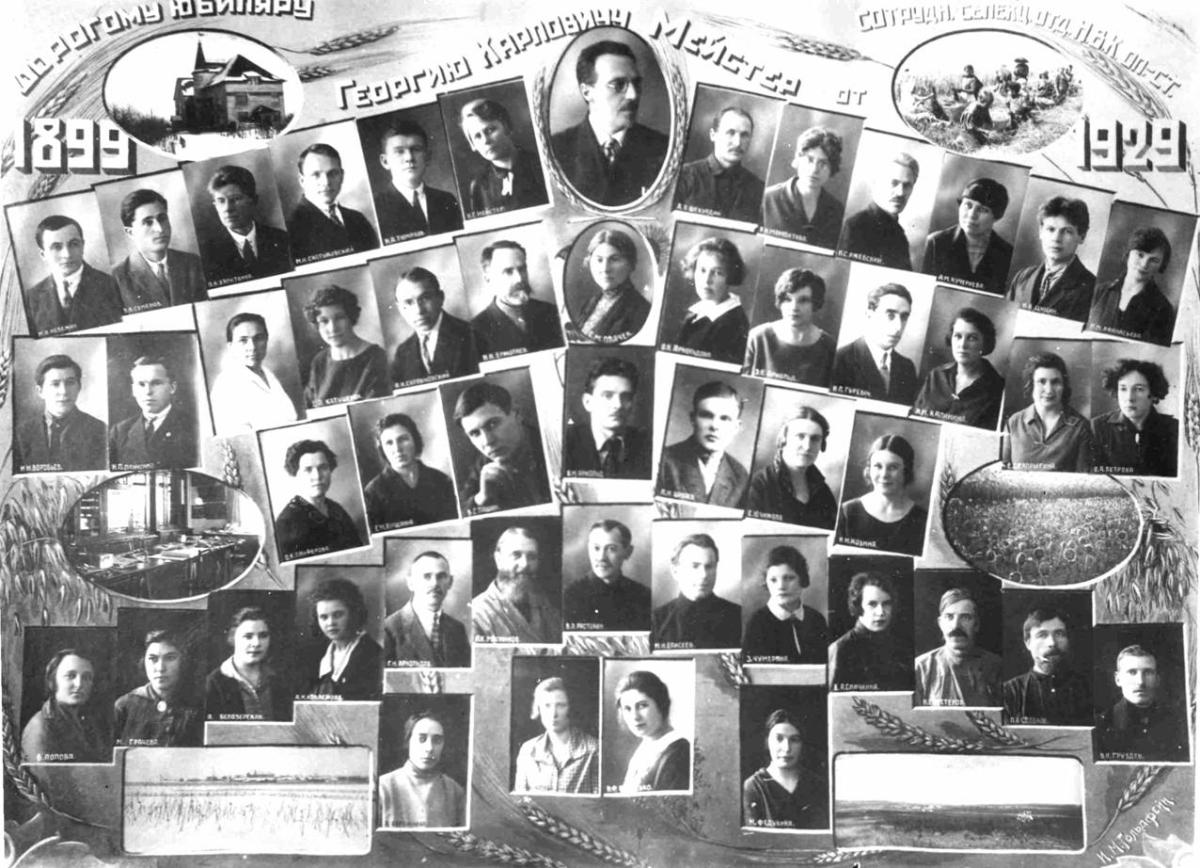 К юбилею ученого: Профессор Алексей Павлович Шехурдин Фото 6