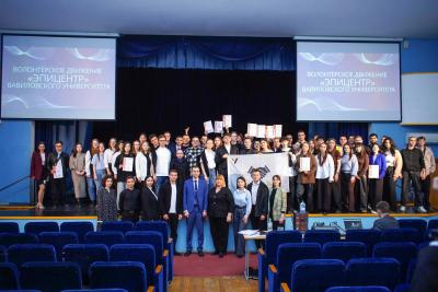 В вузе обсудили роль студенчества в развитии молодёжной политики