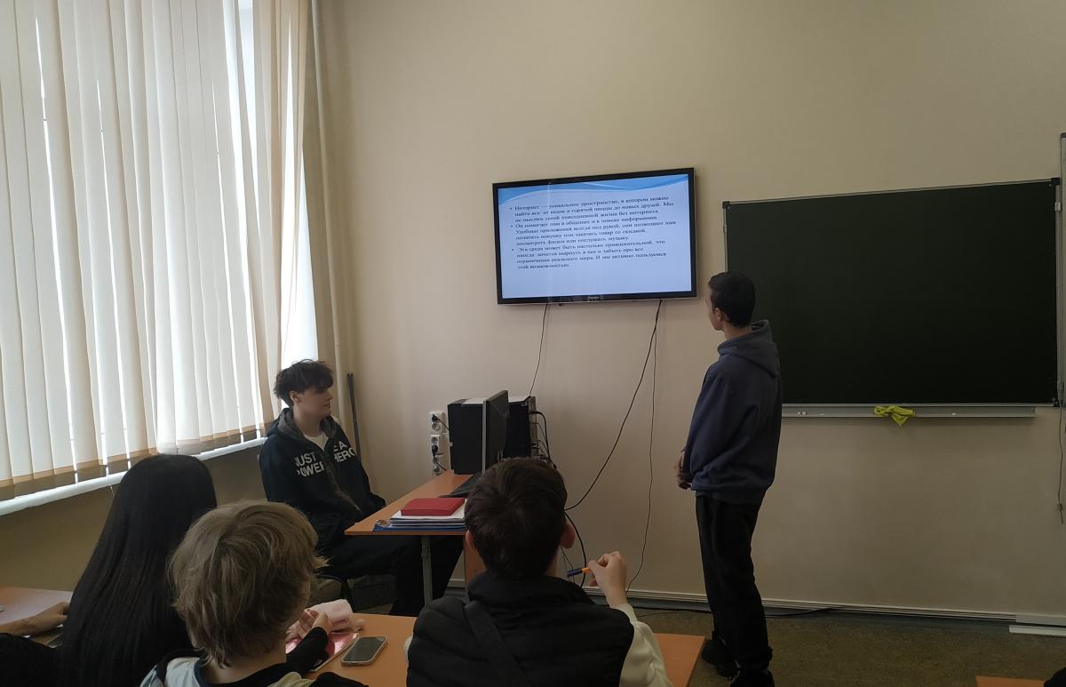 Занятие «Современные угрозы в цифровом мире» Фото 1