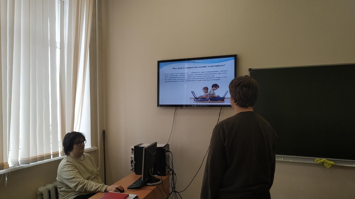 Занятие «Современные угрозы в цифровом мире» Фото 4