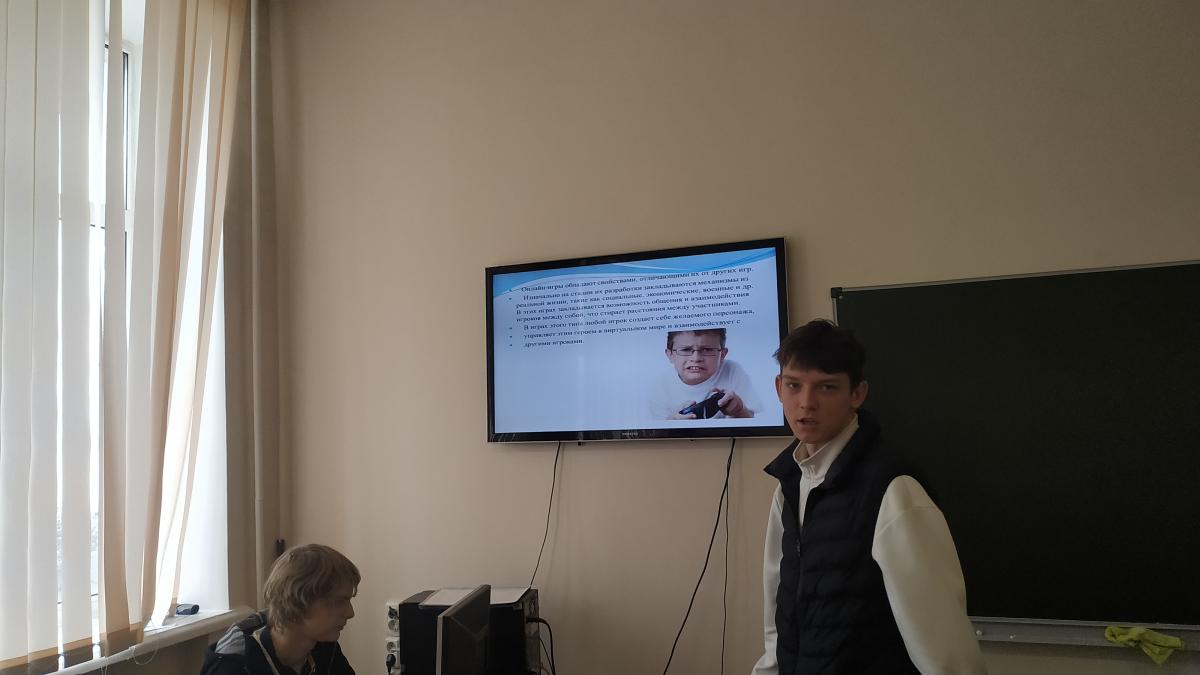 Занятие «Современные угрозы в цифровом мире» Фото 5