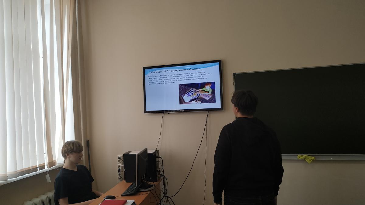 Занятие «Современные угрозы в цифровом мире» Фото 6