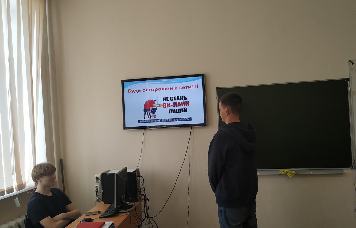 Занятие «Современные угрозы в цифровом мире» Фото 7