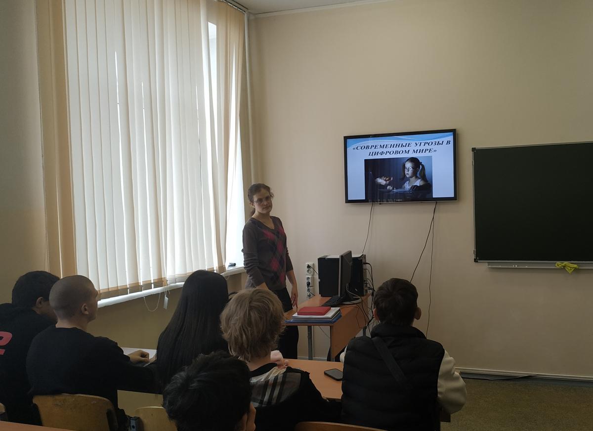 Занятие «Современные угрозы в цифровом мире»