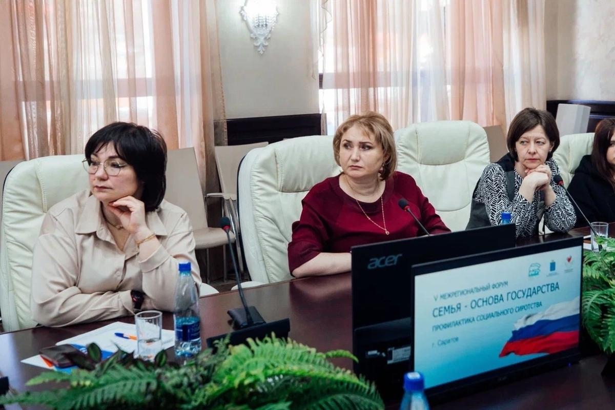 В Саратове обсудили меры поддержки семьи и детства Фото 1 В Саратове обсудили меры поддержки семьи и детства Фото 1