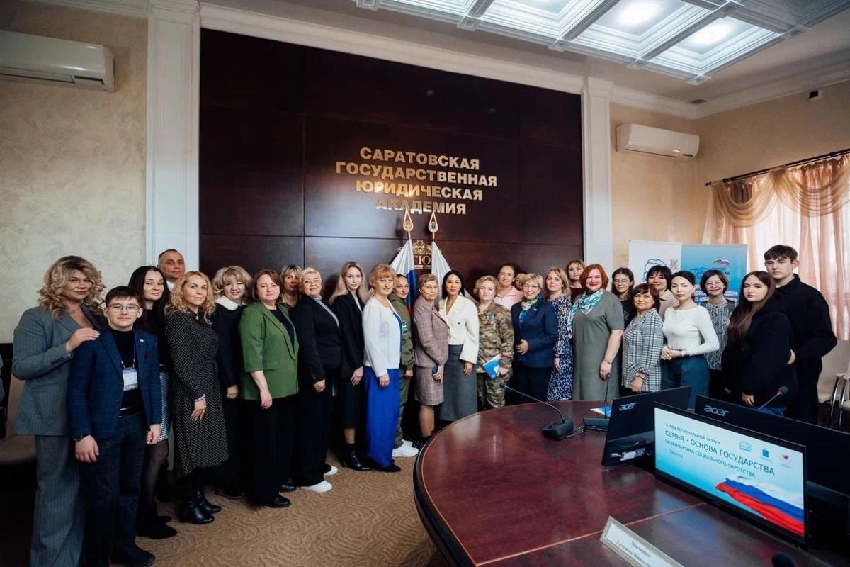 В Саратове обсудили меры поддержки семьи и детства