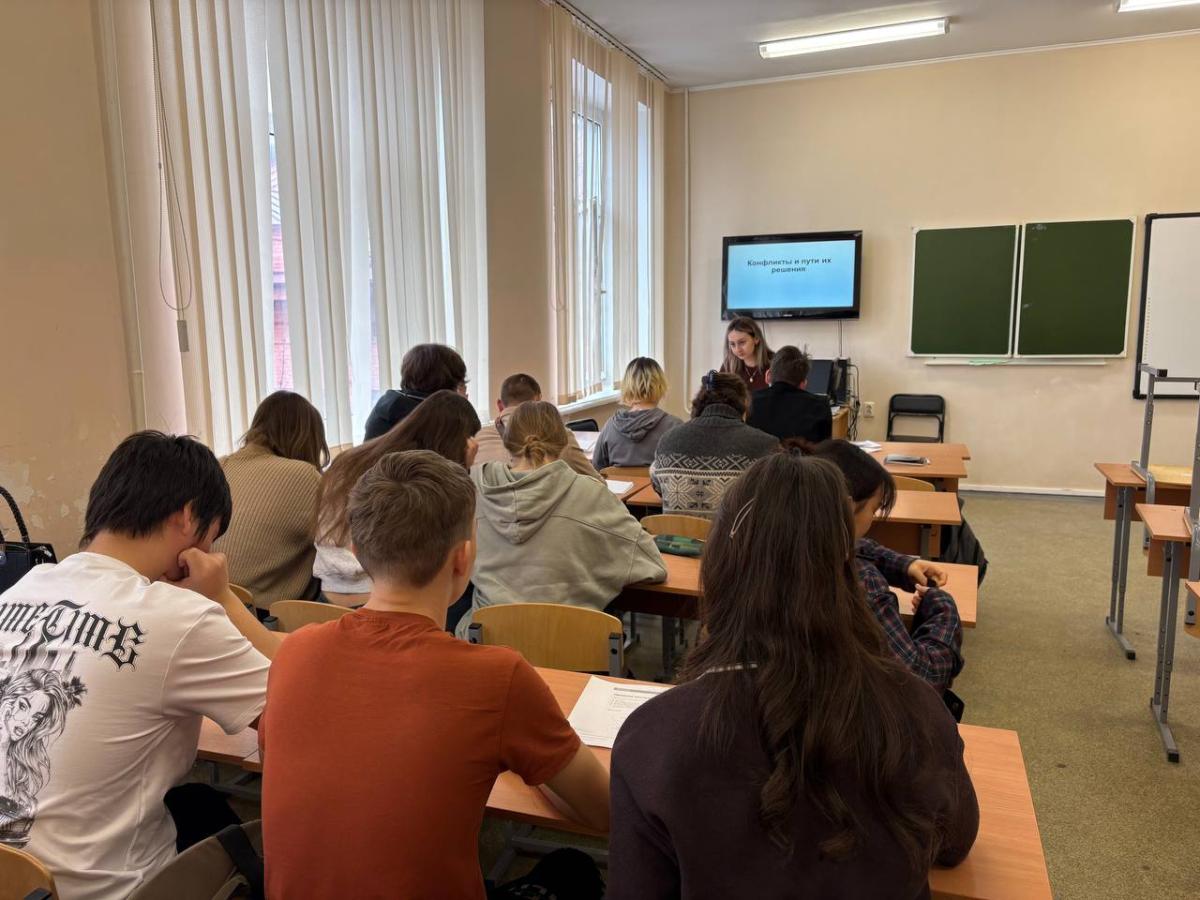 «Конфликты и пути их решения»: тренинг для студентов колледжа Фото 1