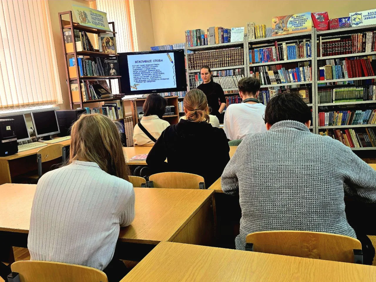 Кураторский час «Человек и его манеры»: воспитание культуры общения Фото 2