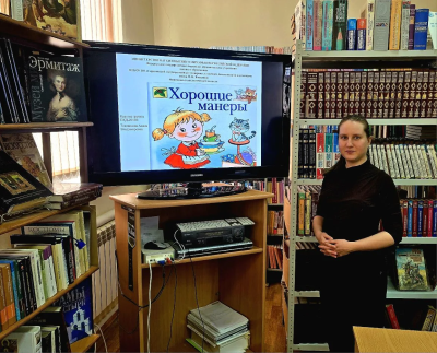 Кураторский час «Человек и его манеры»: воспитание культуры общения