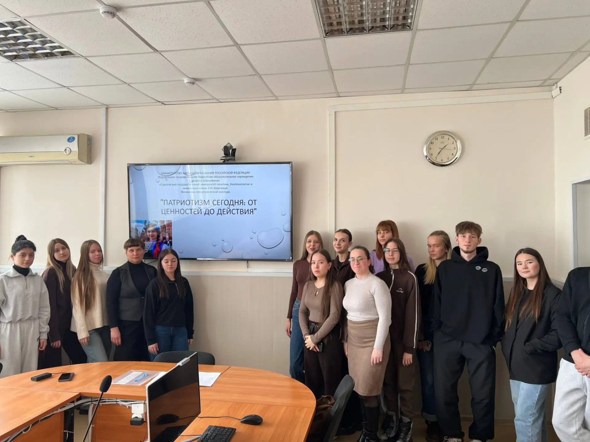 Кураторский час «Патриотизм сегодня: от ценностей до действий» Фото 1 Кураторский час «Патриотизм сегодня: от ценностей до действий» Фото 1