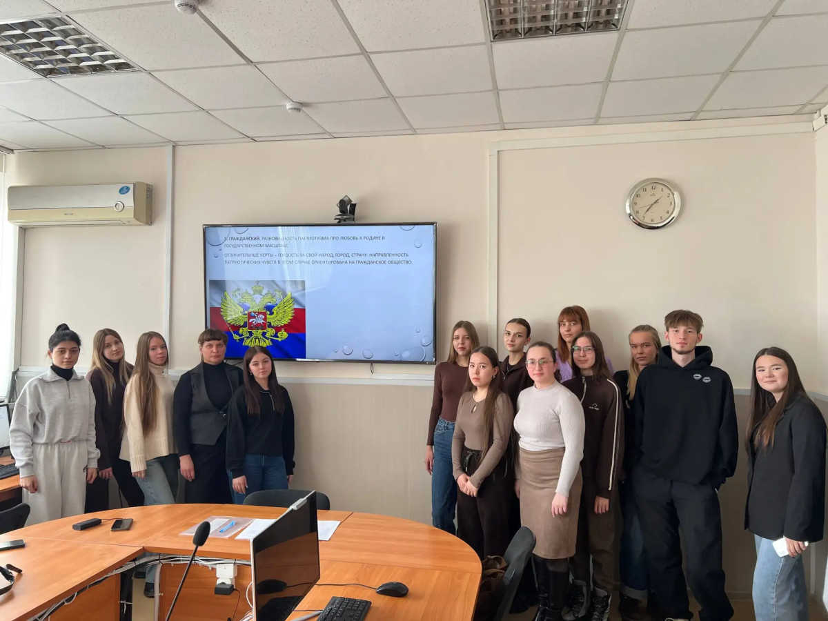 Кураторский час «Патриотизм сегодня: от ценностей до действий»