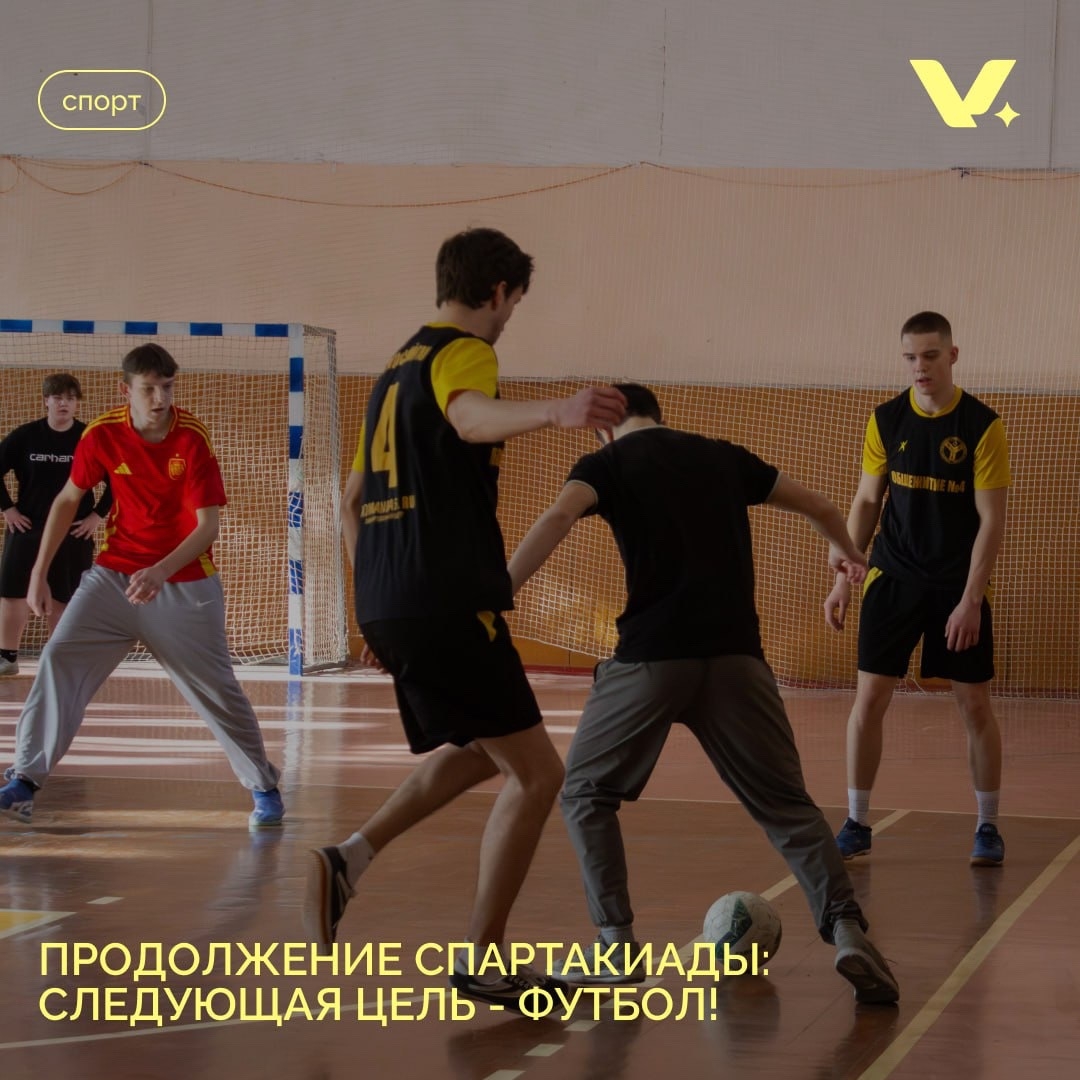 Мяч на поле - драйв в сердце! Итоги спартакиады по футболу среди общежитий подведены!