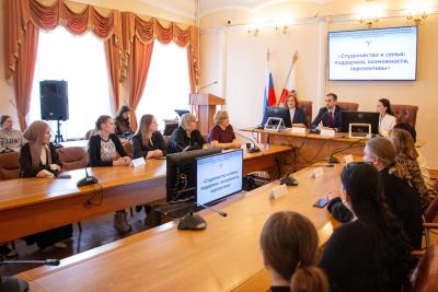 В Вавиловском университете прошел круглый стол «Студенчество и семья: Поддержка, возможности, перспективы»