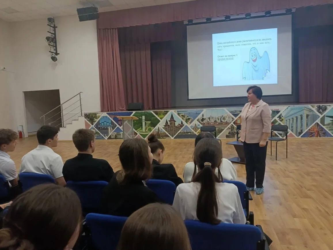 Профориентация в МОУ СОШ № 5 г. Саратова Фото 1