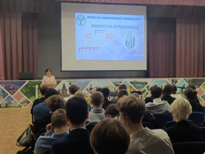 Профориентация в МОУ СОШ № 5 г. Саратова