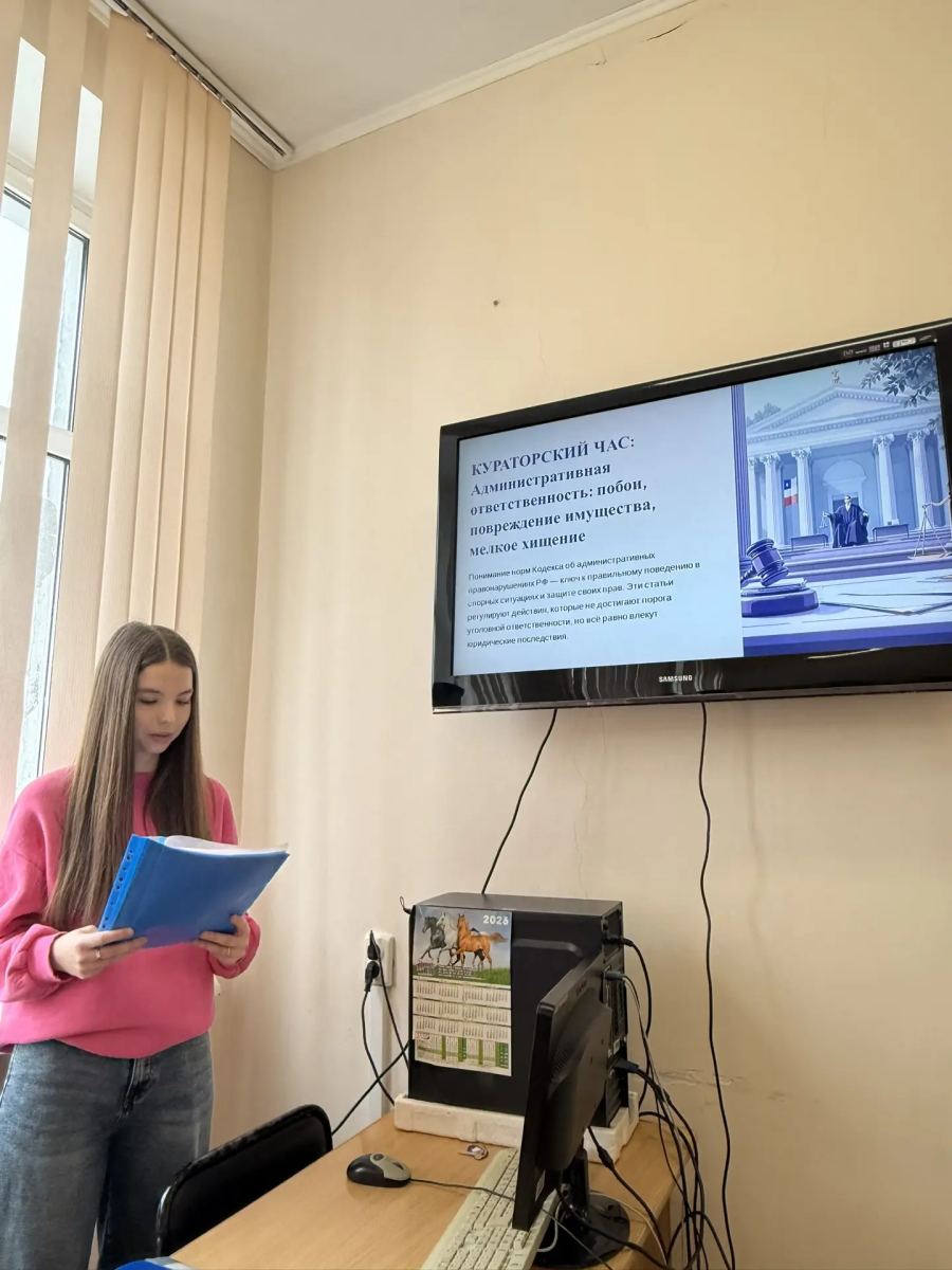 Единый день профилактики безнадзорности и правонарушений несовершеннолетних Фото 1