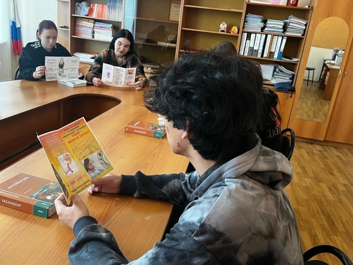 Информационный час "Разговор по телефону" Фото 1