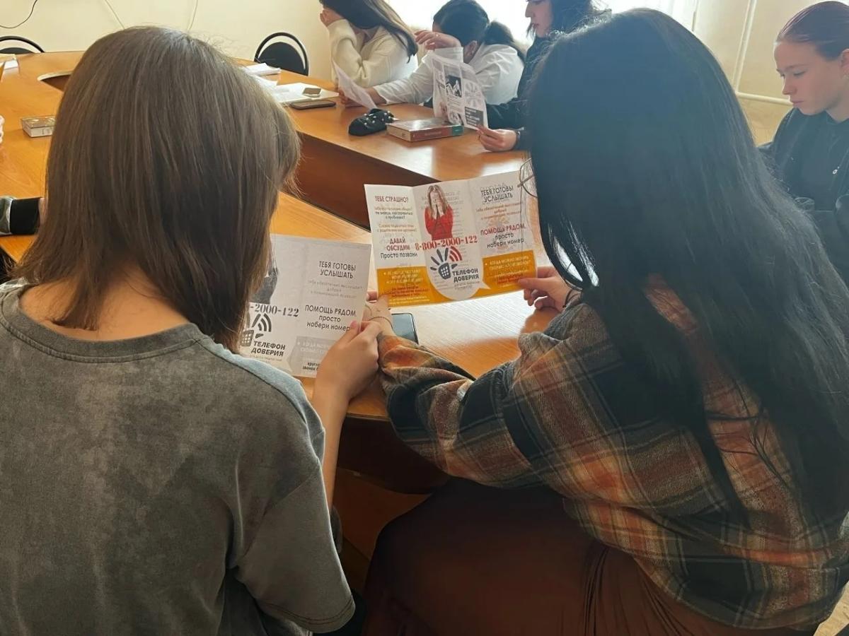 Информационный час "Разговор по телефону" Фото 2