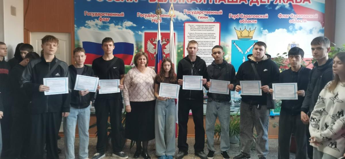 Линейка. Разговоры о важном. Фото 1