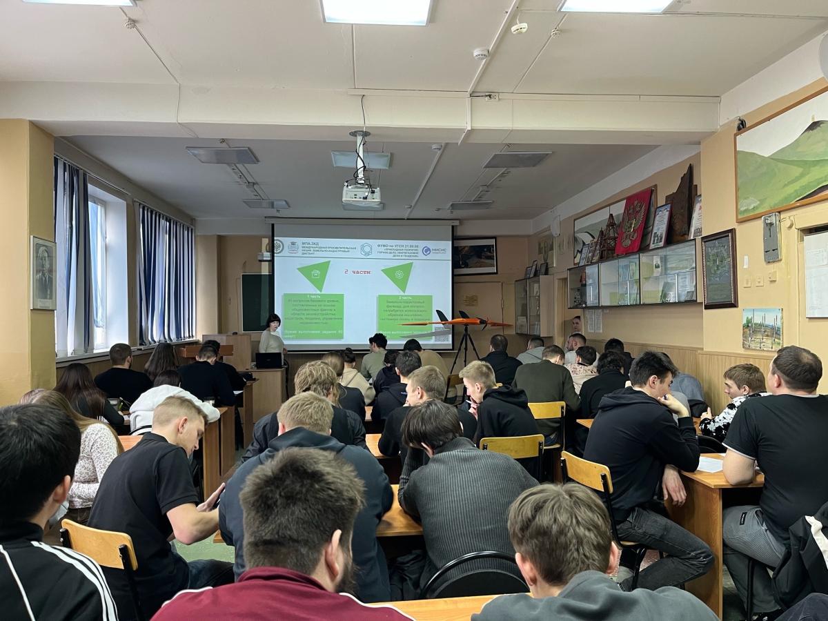 Международная просветительская акция «Земельно-кадастровый диктант» Фото 5