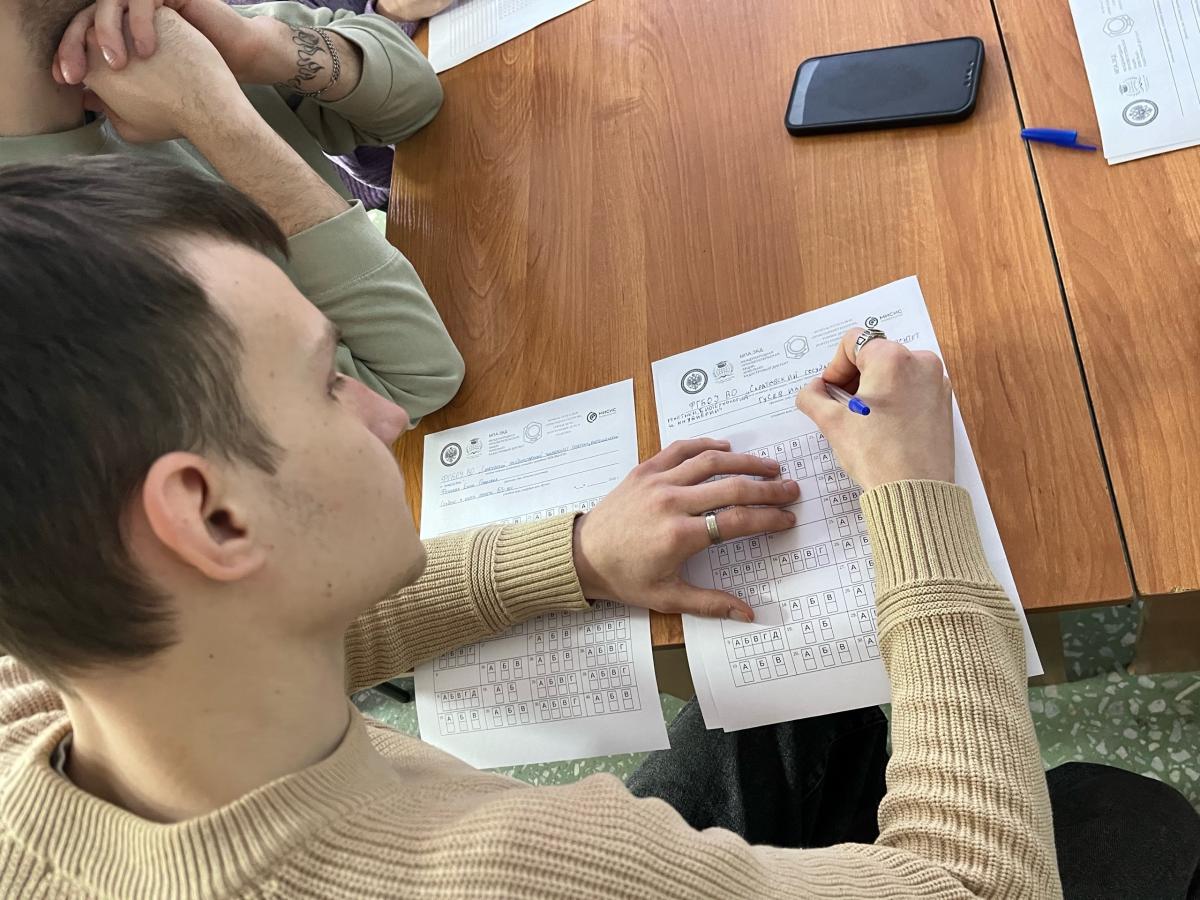 Международная просветительская акция «Земельно-кадастровый диктант» Фото 6