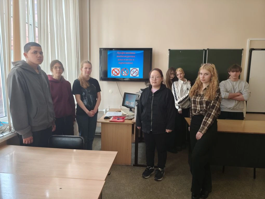 Мероприятие «Профилактика курения, алкоголизма и наркомании»