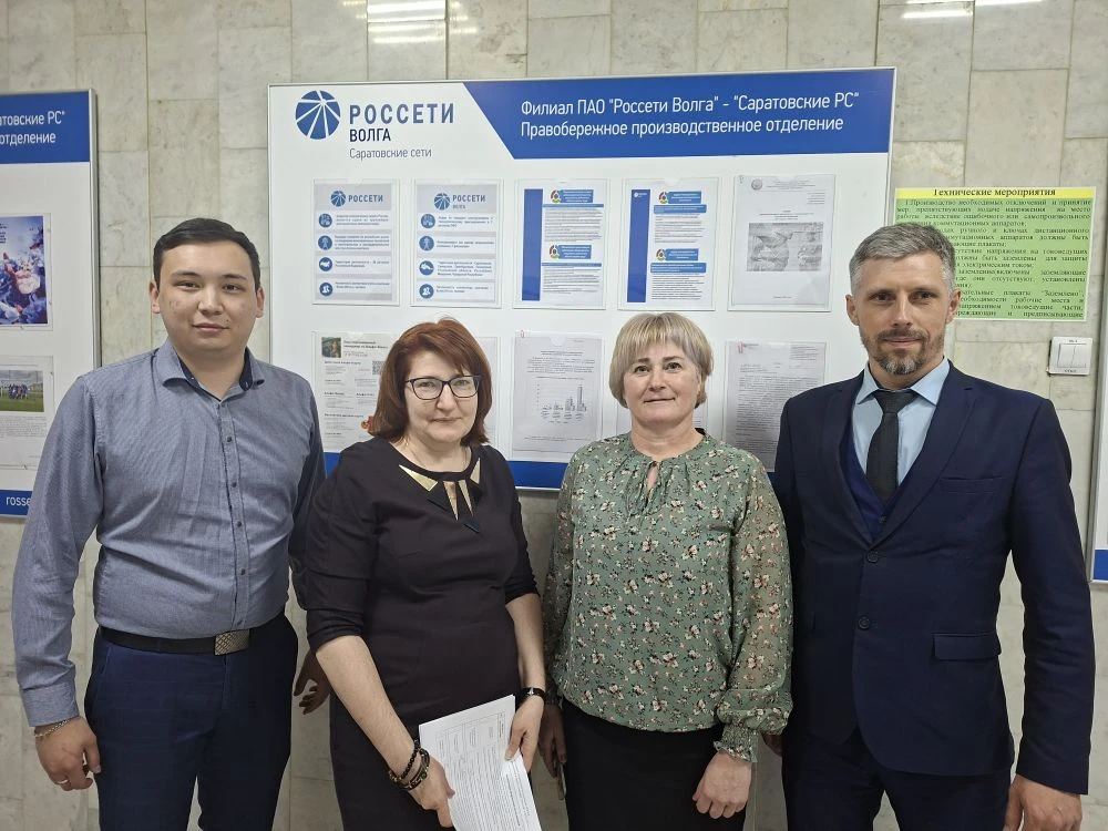 Обсуждение актуальных направлений исследований НИОКР