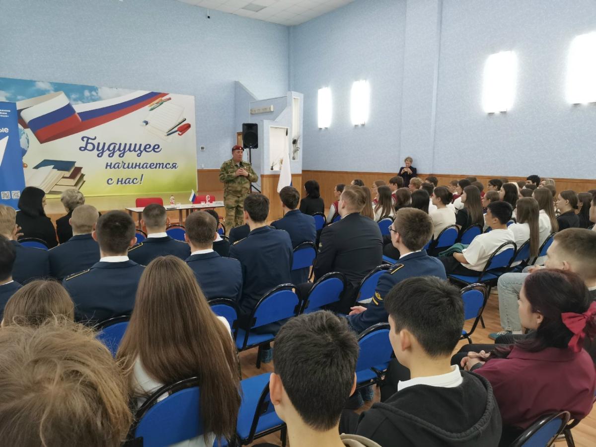 Урок Мужества Фото 2